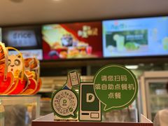 -德克士(置信银河店)