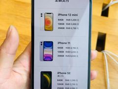 -Apple零售店(成都太古里店)