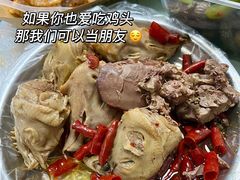 -梁老三麻辣鸡头(汝河小区店)