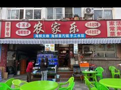 -香满居张记小厨私房菜(青岛站店)