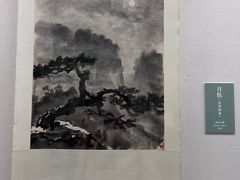 -徐悲鸿纪念馆