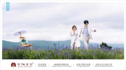 -蒙太奇婚纱摄影(万达店)