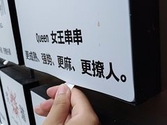 鲜虾肠粉-一品粤珍轩(吴中路店)