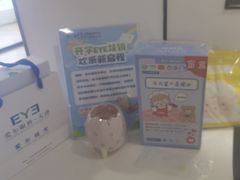 -天津大学爱尔眼科医院(天津总院)