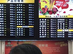 菜单-周黑鸭(武汉天河国际机场五店)