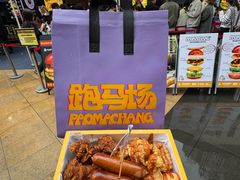 -龙湖重庆时代天街