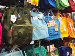 店内环境-Don Quijote(京都Avanti店)