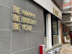 -BE BRIGHT KITCHEN(正佳广场店)