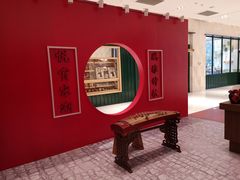 -杭州平安悦坊 PAFC LIVING