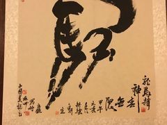 -太极禅苑