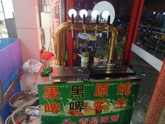 门面-大城·烧烤海鲜大排档(台东店)