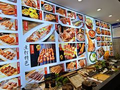 -锦州御烧烤·形象店(人民街店)