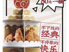 -肯德基(新八一店)