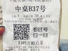 -牛焱·贵州黄牛肉火锅(城西银泰店)