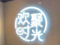 -木屋烧烤(龙岗龙城万科里店)