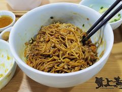 -蟹小满·蟹黄捞面(杭州西湖店)