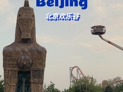 -北京欢乐谷