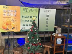 -绿茶餐厅(财富购物中心店)