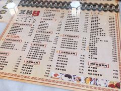 -双喜老铺(人民广场店)