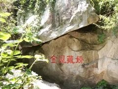 -终南山国家森林公园