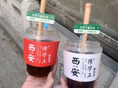 -陈学正酸梅汤(大学习巷店)