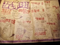 菜单-胖哥俩肉蟹煲(悦荟广场店)