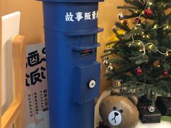 -杯欢制茶(三里屯店)