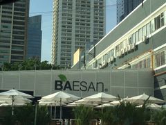 -813芭依珊 BAESAn(皇冠十畝地店)