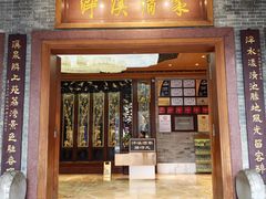 -泮溪酒家(荔枝湾店)