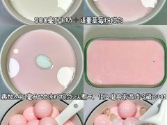 -满记甜品(湖滨店)