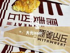 扁桃仁可颂-原麦山丘(望京小街店)