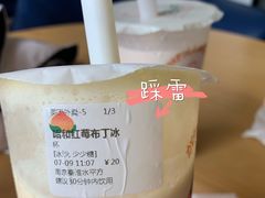 -伏小桃(明瓦廊店)