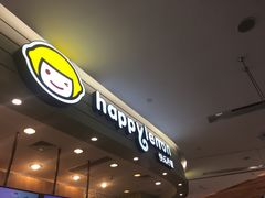 -快乐柠檬happylemon(印象城店)