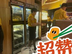 -巴奴毛肚火锅(悠唐购物中心店)