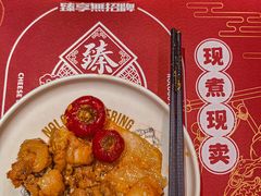 -臻享無招牌芝士烤蛙(台山昌大昌店)