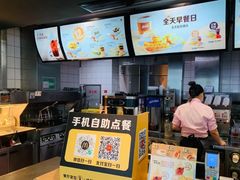 -麦当劳(文武路店)