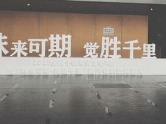 -四川广播电视台(世纪城路店)