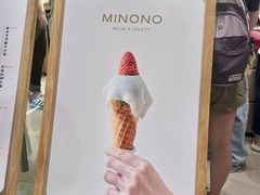 -米糯糯·MINONO·大福冰淇淋(青岛万象城店)