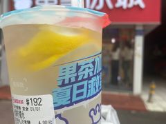 -蜜雪冰城·冰淇淋与茶(河大店)
