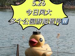-颐和园