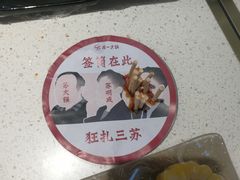 -串一火锅(赛格国际购物中心店)