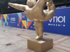 -VT101维多利广场