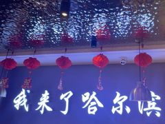 -徐记小怪兽肉蟹煲(中央大街店)