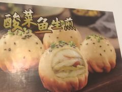 -小杨生煎(湟普汇店)