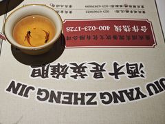 -酒阳蒸经·观音桥大排档