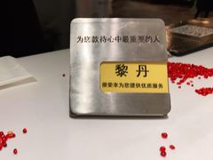 -王品台塑牛排(成都万象城店)