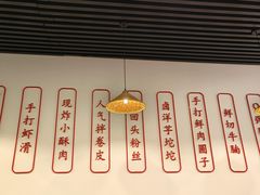 -笔记安顺夺夺粉火锅(龙湾万达店)