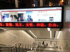 -体育场(地铁站)