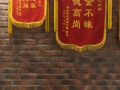 -徐记私厨(半淞园路店)