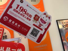 -伊茉家的烤肉店(勒泰中心店)